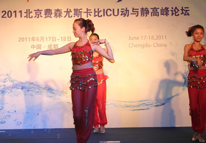 費森尤斯卡比ICU動與靜高峰論壇會