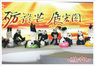      大寶新產(chǎn)品發(fā)布會