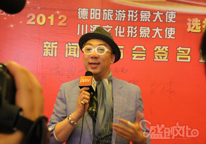     新聞發(fā)布會