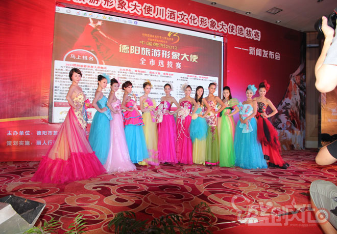     新聞發(fā)布會