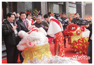     某酒店開業(yè)