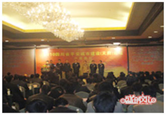     2010天府論談開幕典禮與慶功晚宴