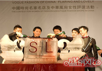     風(fēng)尚中國(guó)