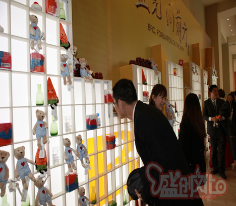 藍(lán)光1月12日年會(huì)