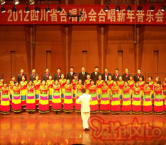 四川星光合唱團(tuán)