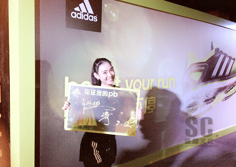 越跑越有型 你負(fù)責(zé)跑，我們負(fù)責(zé)見證！   