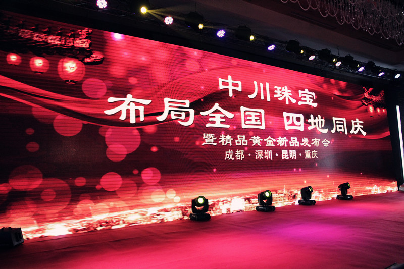 琢璀璨之光，帝黃系列迎新經(jīng)典呈現(xiàn)